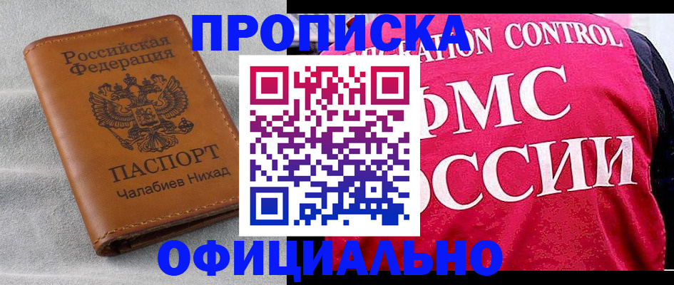 форма 3 в Королёве